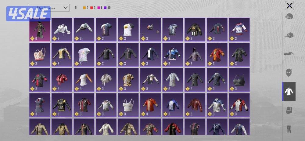 حساب ببجي للبيع3