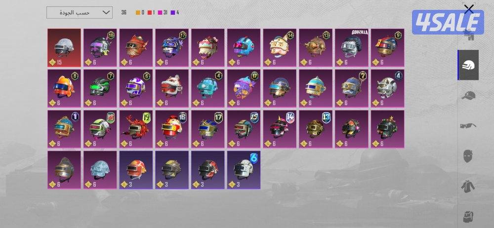 حساب ببجي للبيع5