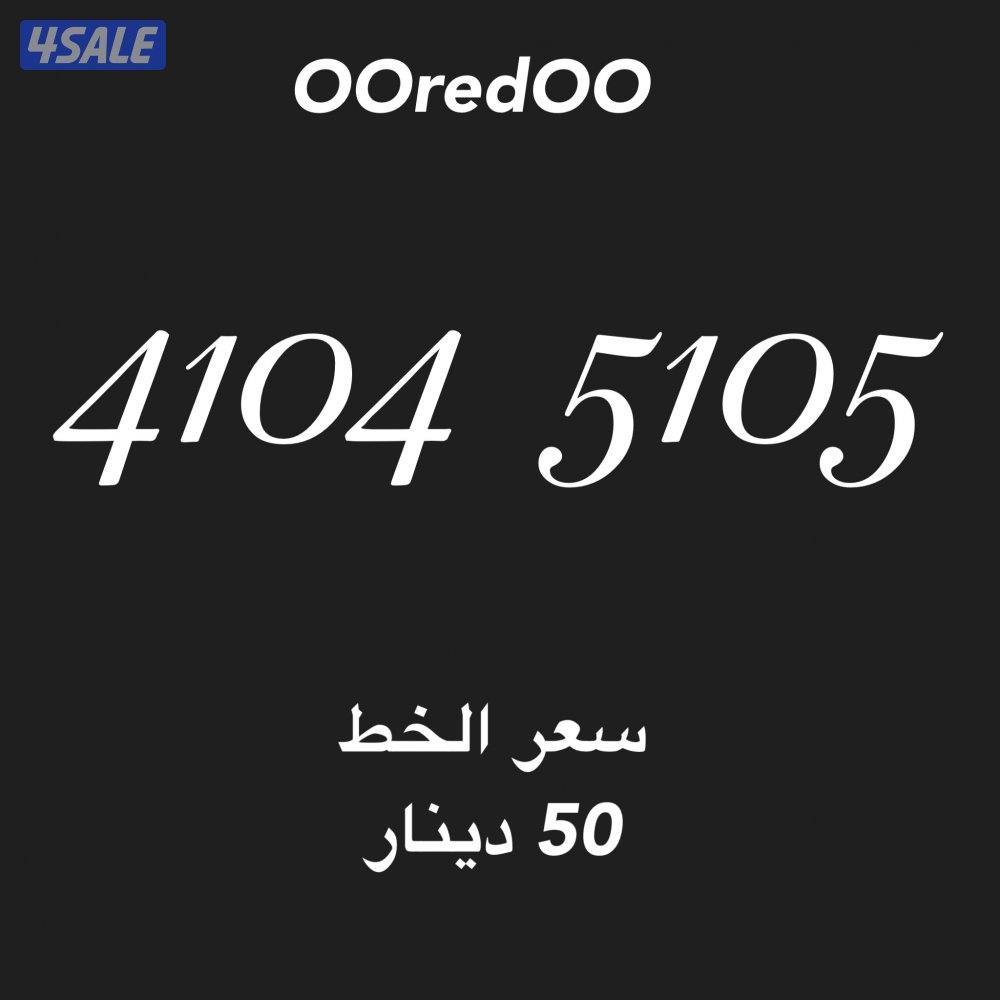 أوريدو تعبئه0
