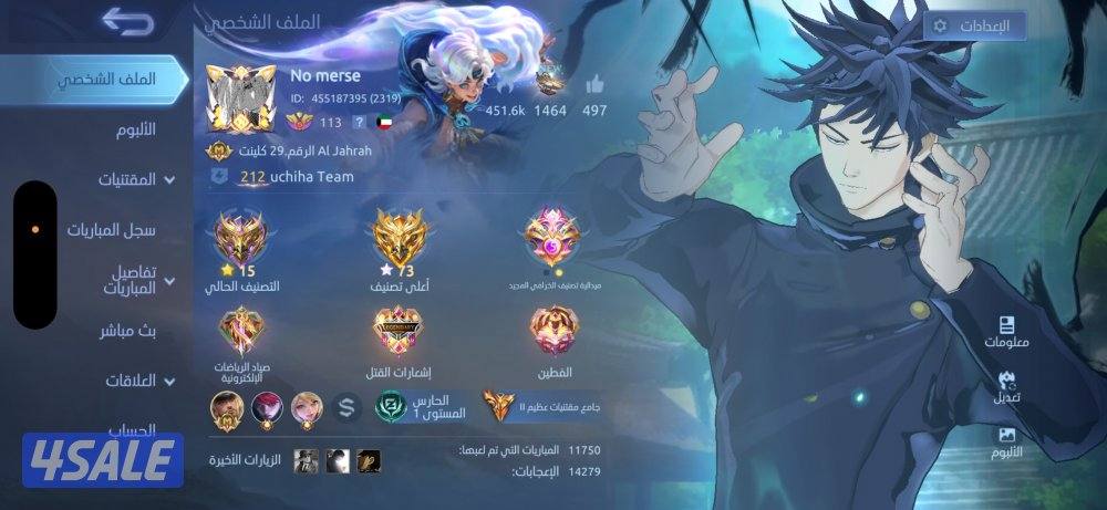 حساب موبايل ليجند للبيع0