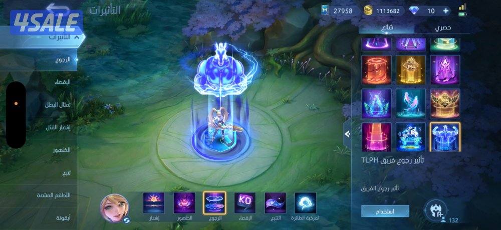 حساب موبايل ليجند للبيع4