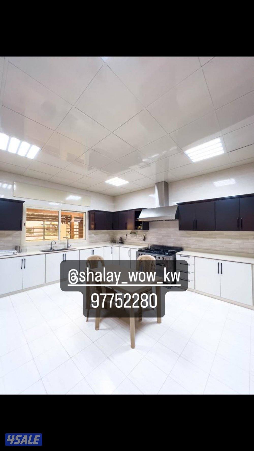 شاليه فيكتوريا للايجار لايوجد سنوي او شهري6