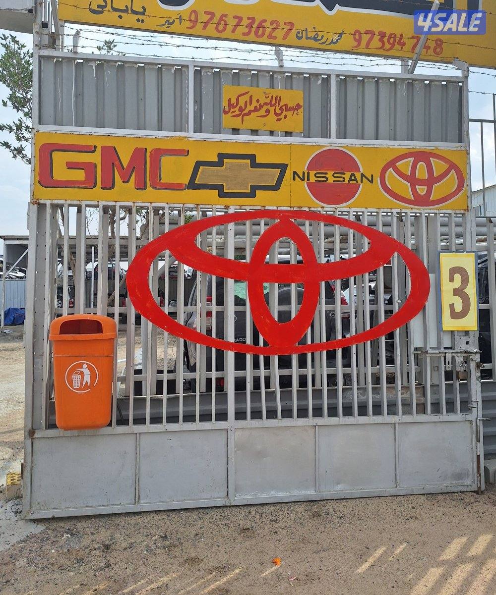 سكراب سيارات  سالمي كراج الغملاس0