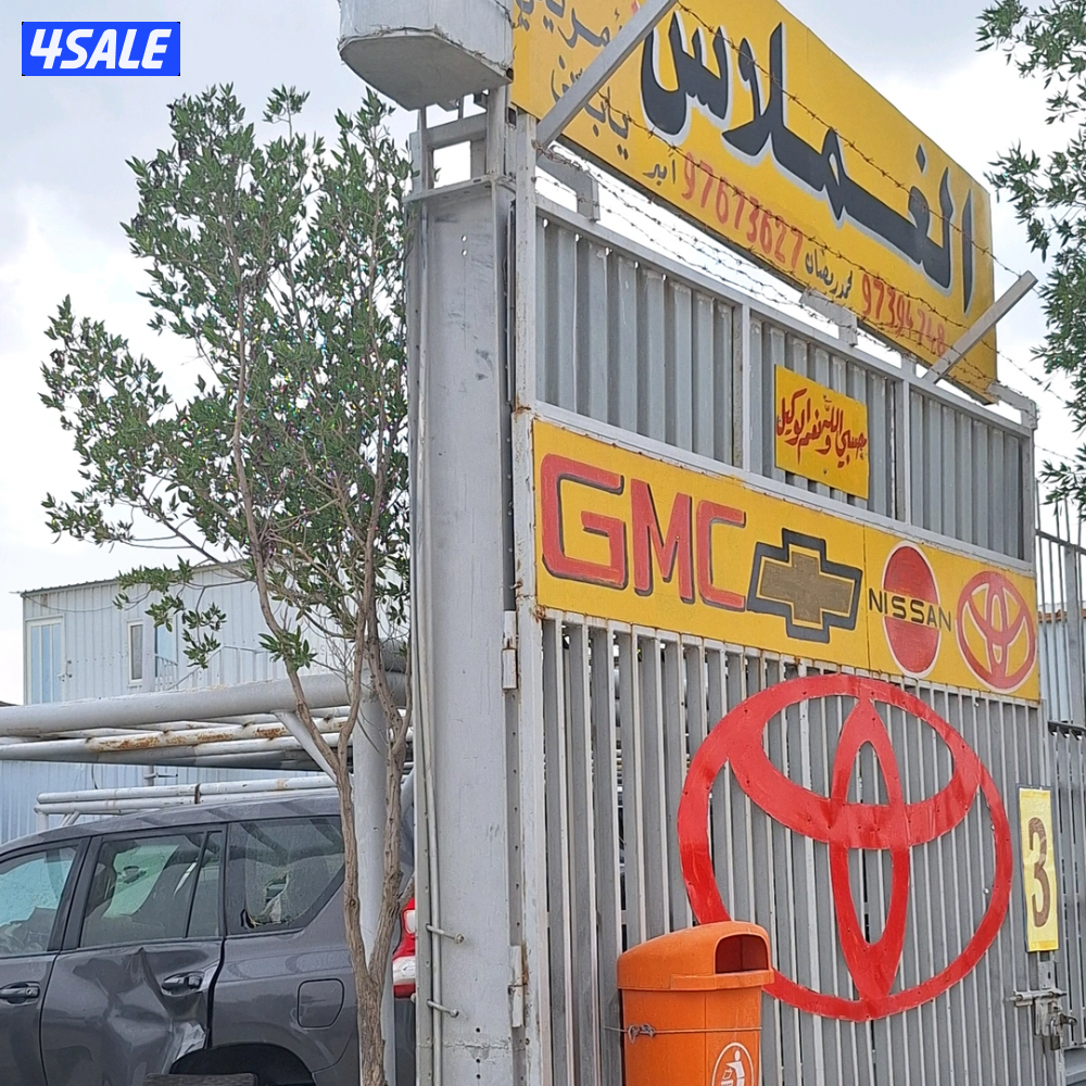 سكراب سيارات  سالمي كراج الغملاس2