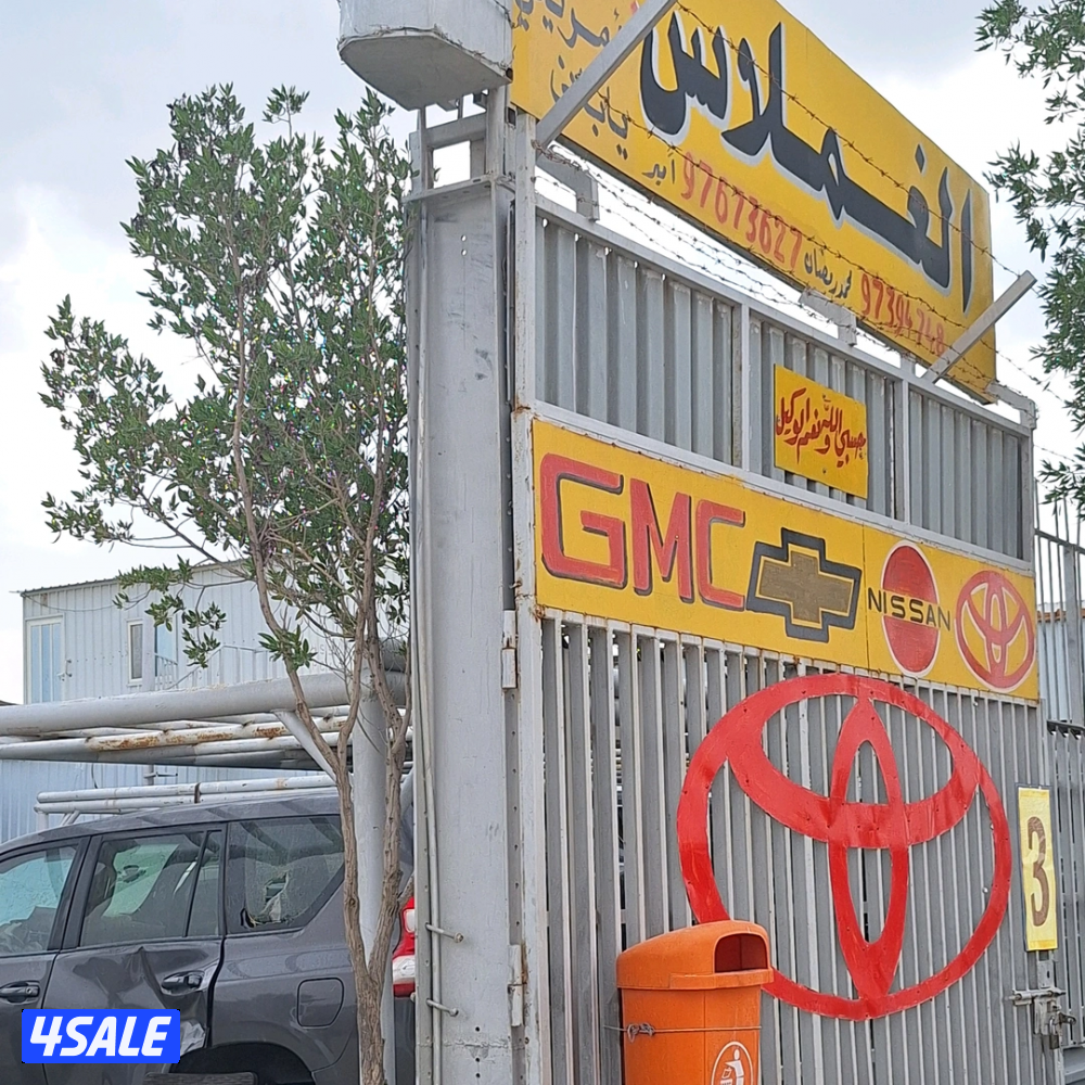 سكراب سيارات  سالمي كراج الغملاس3