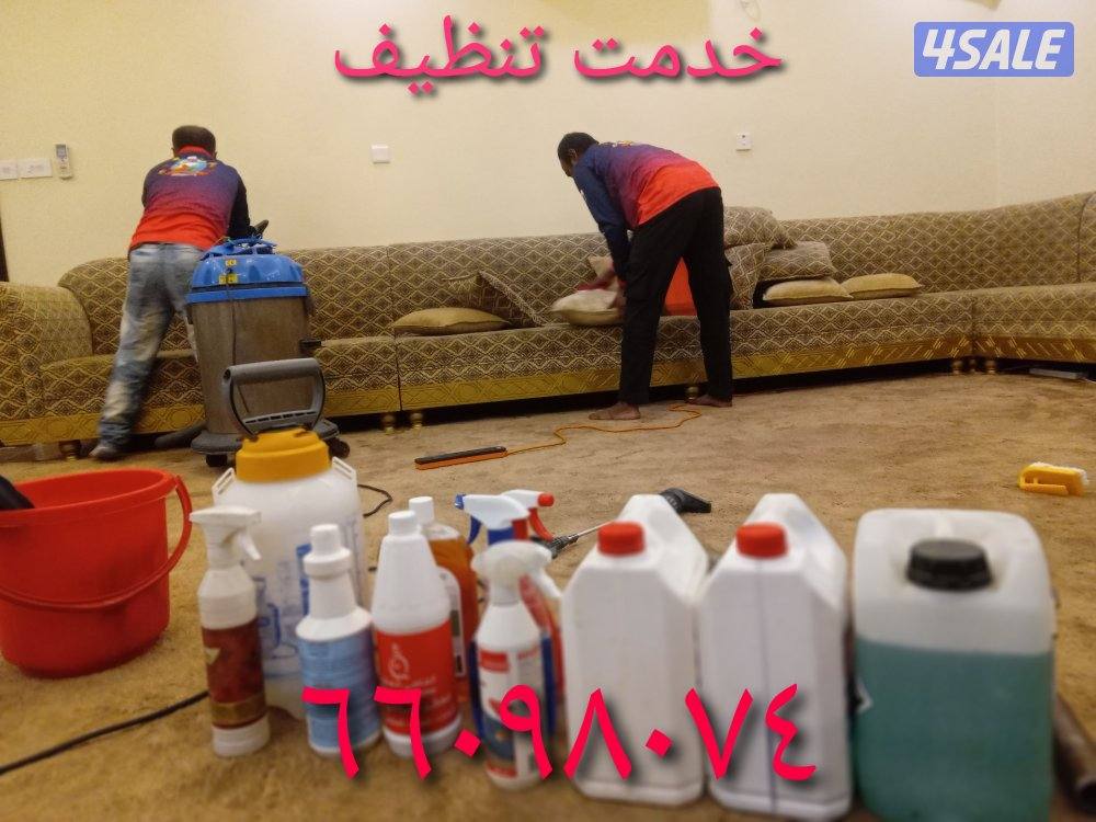 غسيل البيت كامل وشقق0