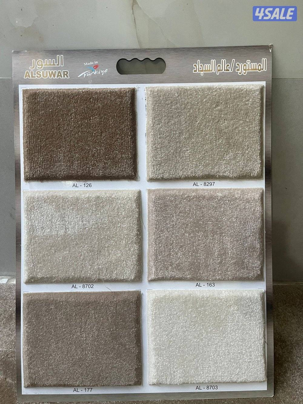 سجاد للبيع سجاد تركي جميع السماكات بي افضل الاسعار1