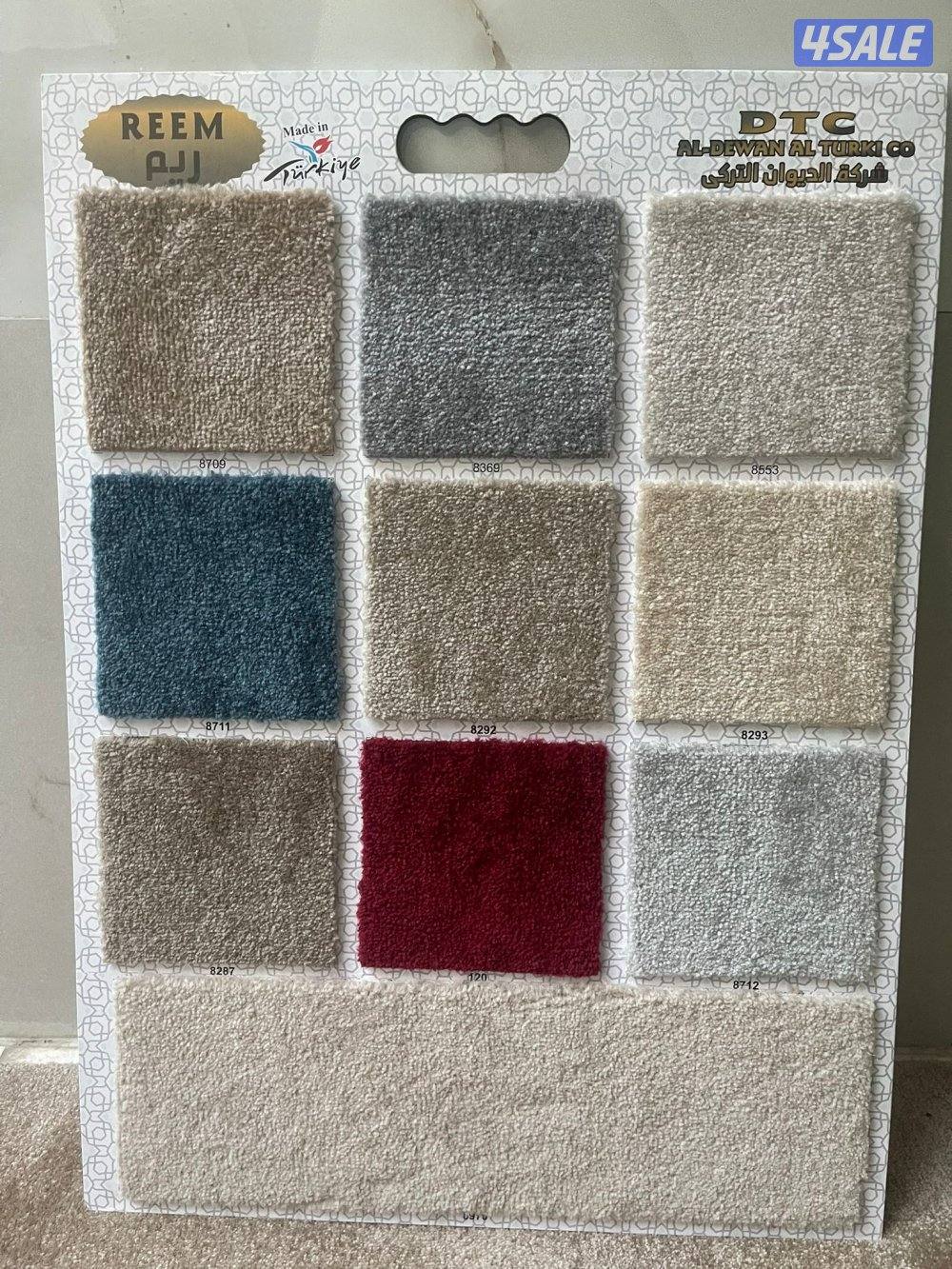 سجاد للبيع سجاد تركي جميع السماكات بي افضل الاسعار9