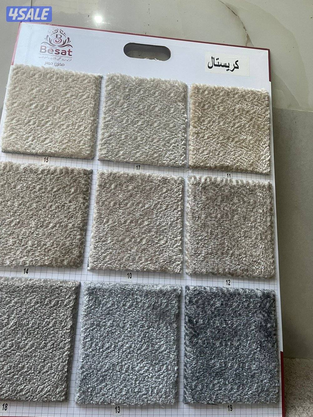 سجاد للبيع سجاد تركي جميع السماكات بي افضل الاسعار11