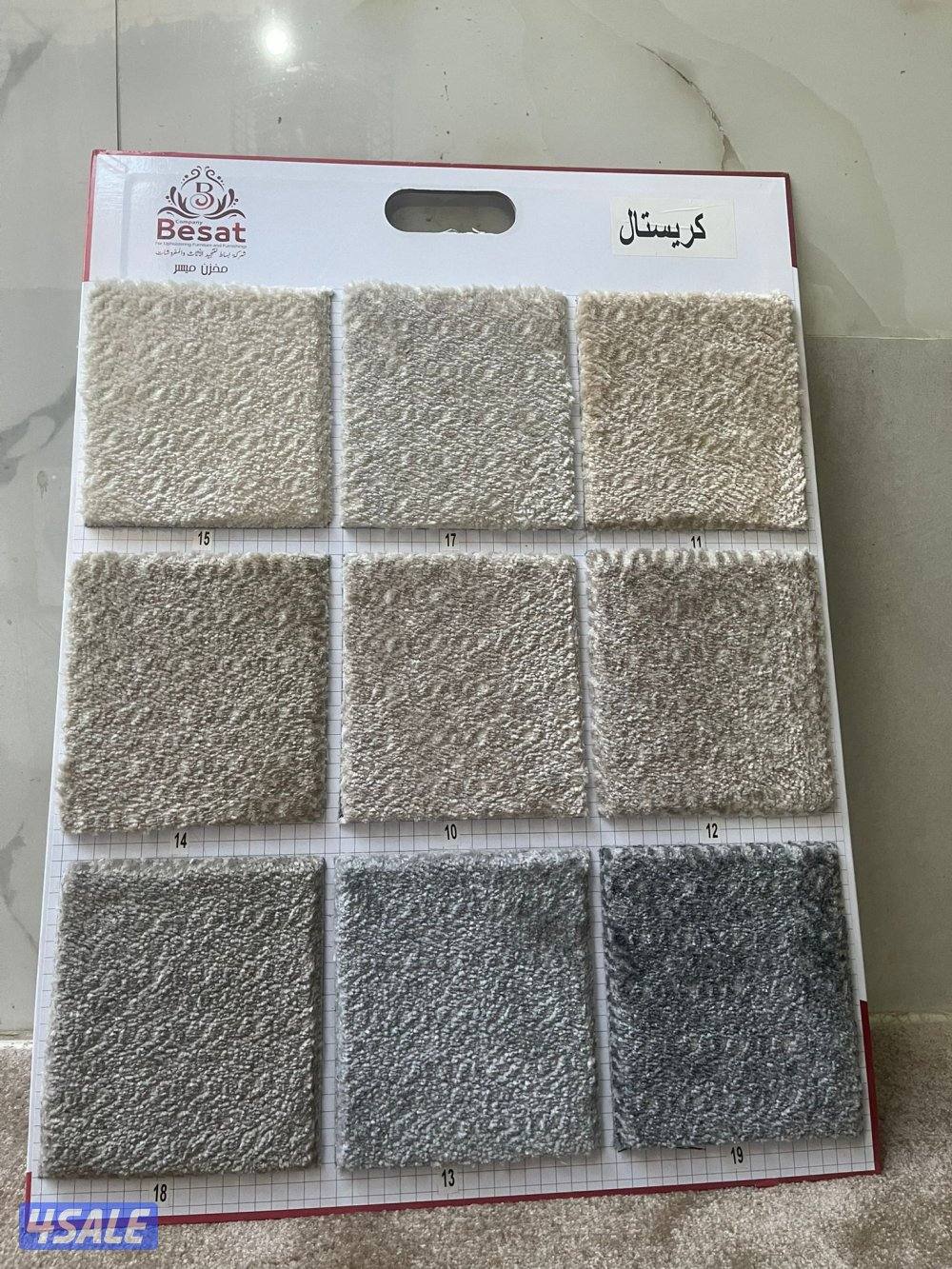 سجاد للبيع سجاد تركي جميع السماكات بي افضل الاسعار10