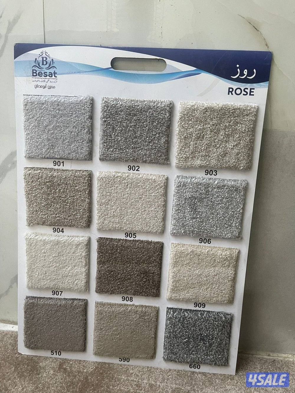 سجاد للبيع سجاد تركي جميع السماكات بي افضل الاسعار14