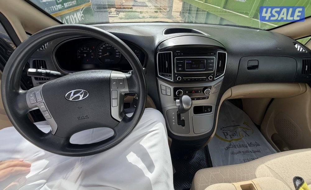 للبيع هوينداي h1 موديل 20206