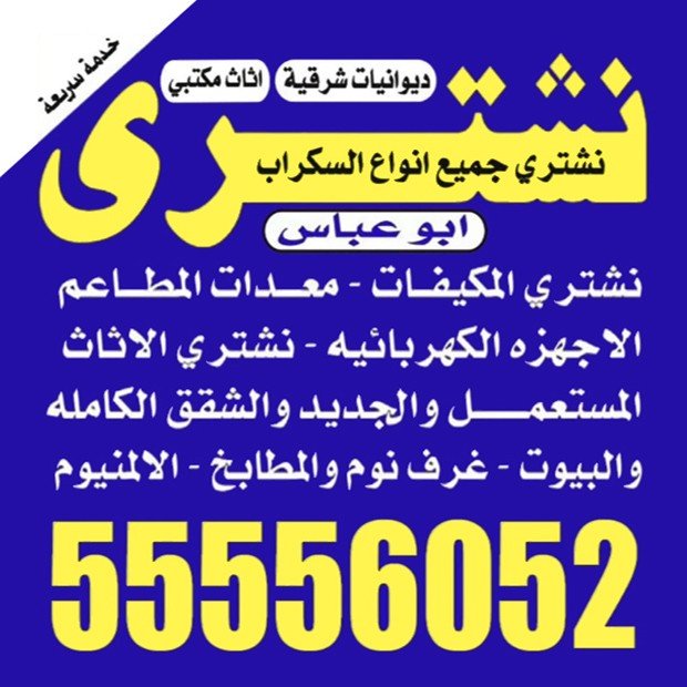 راغب / مشترك بحث1