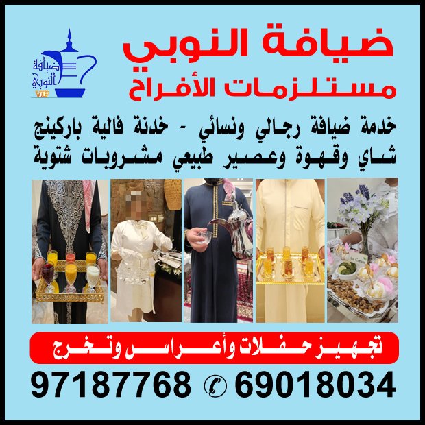 احمد / مشترك بحث1