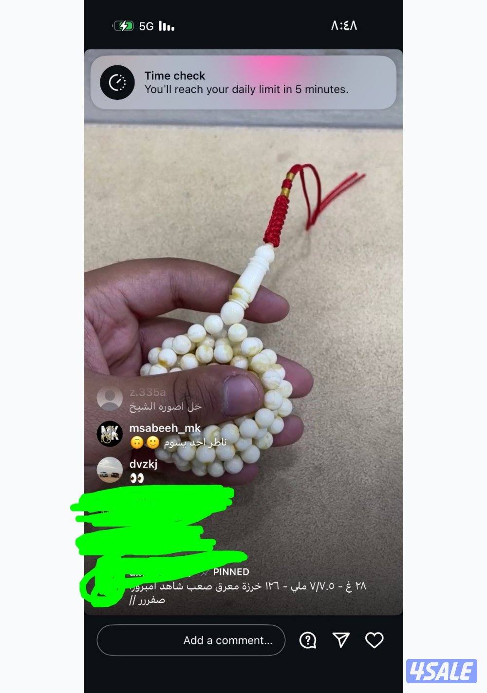 كهرب معرق سراميك0