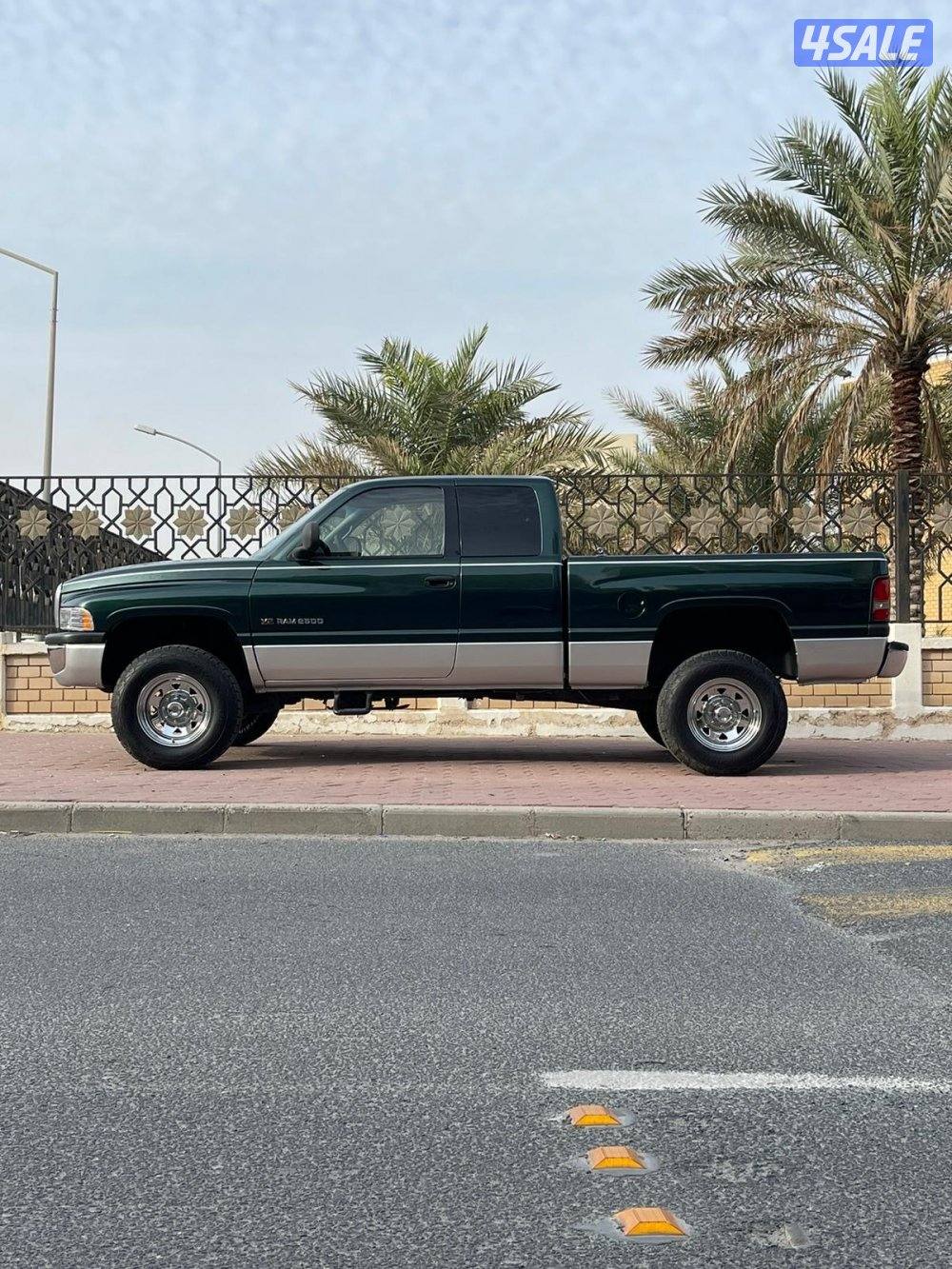 Ram 19981