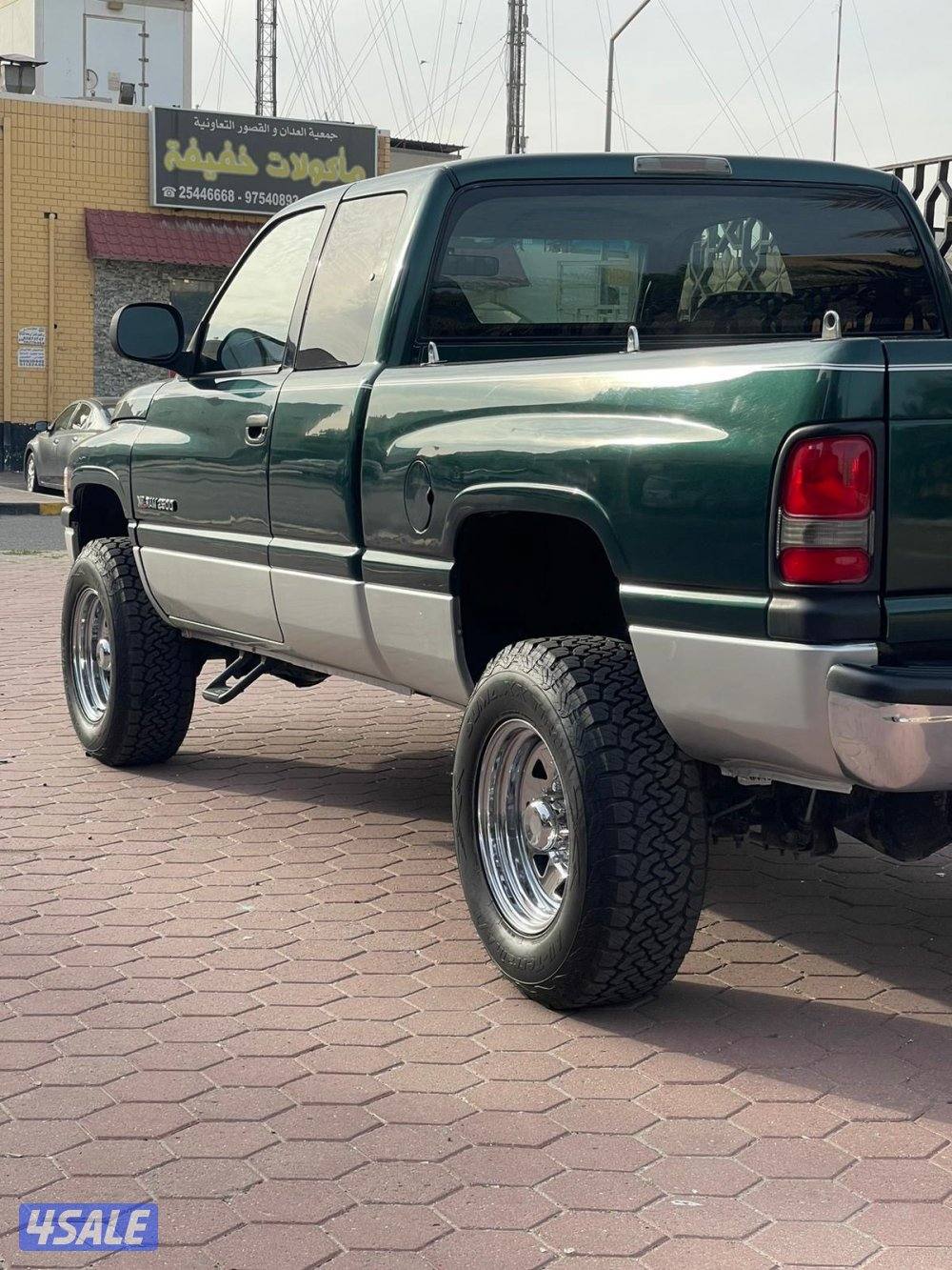 Ram 19982