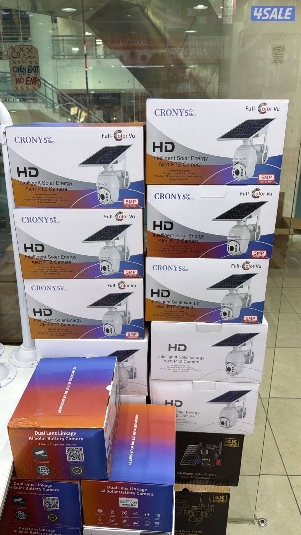 كاميرات الطاقه الشمسيه الجديده2