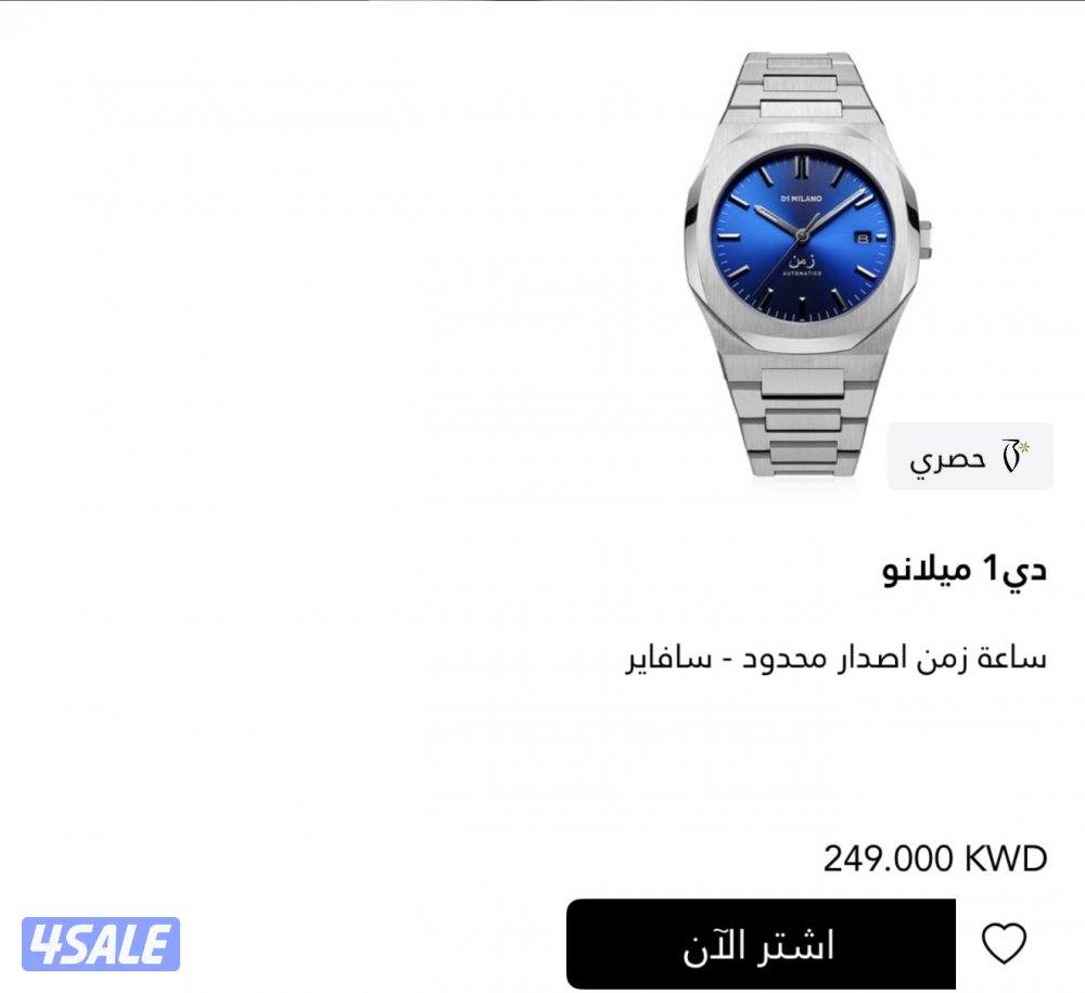 ساعه جديده0