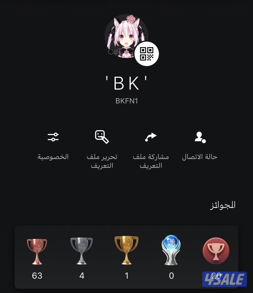 للبيع حساب قراند و ردد2