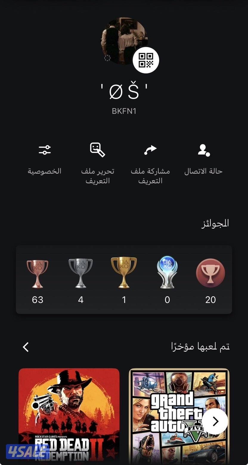 للبيع حساب قراند و ردد3