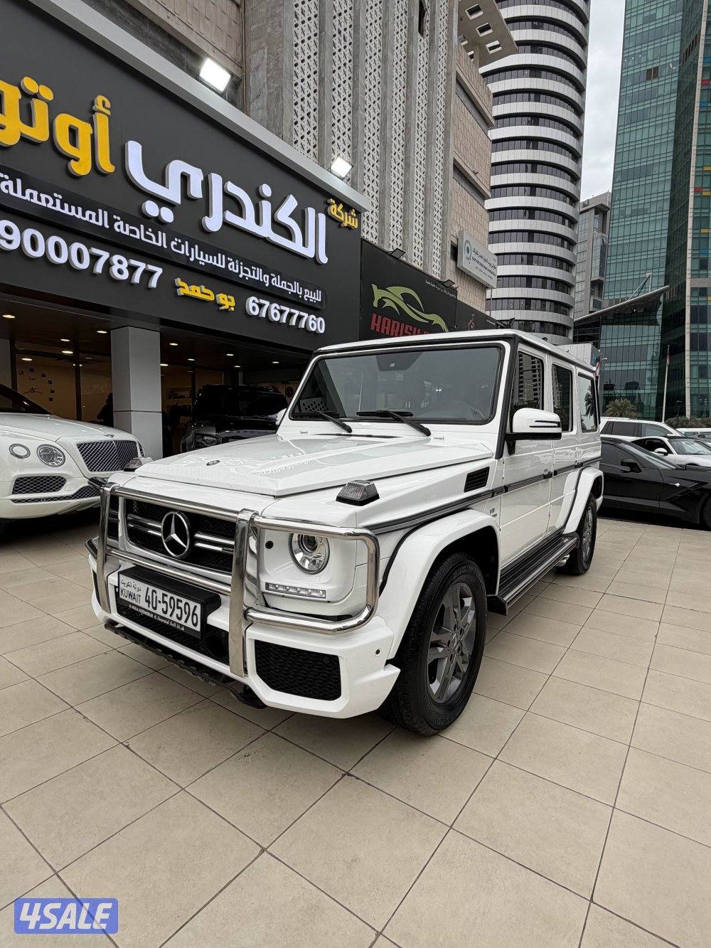 البشر صبغ الوكاله2