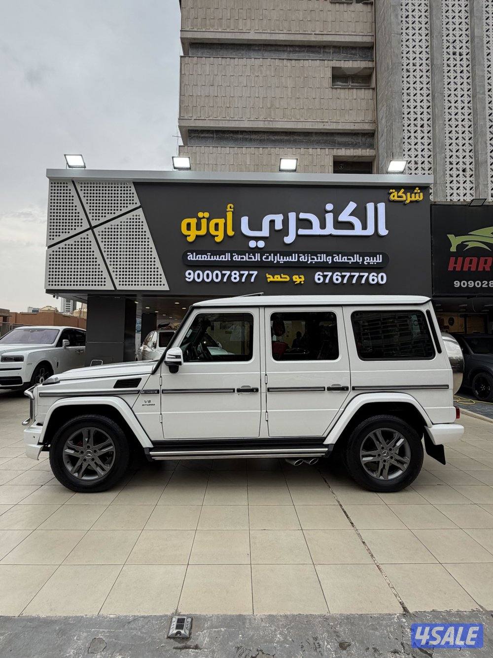 البشر صبغ الوكاله3