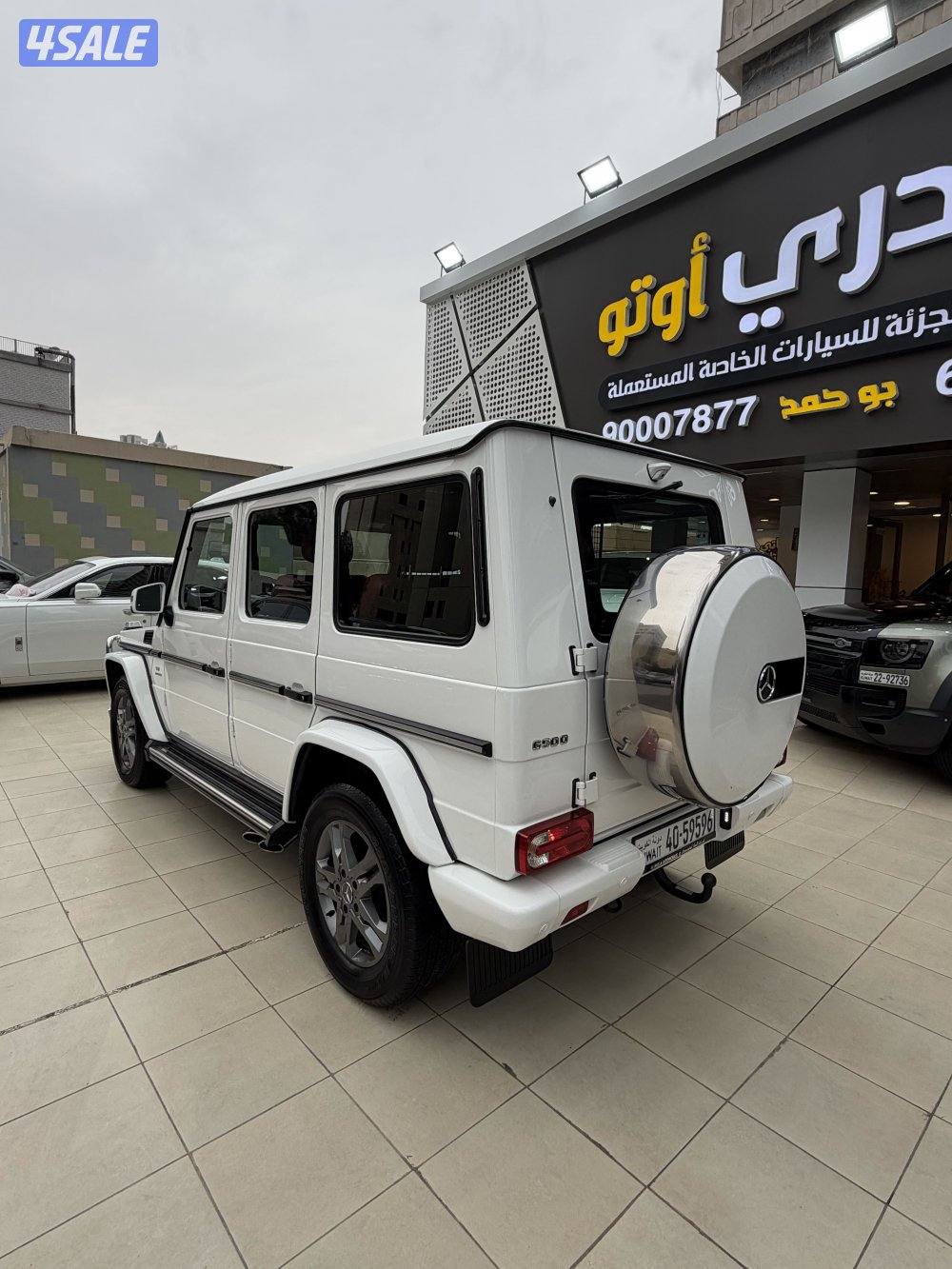 البشر صبغ الوكاله4