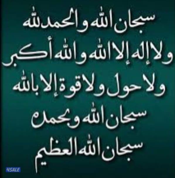 اداره مطعم خبره طويلة0