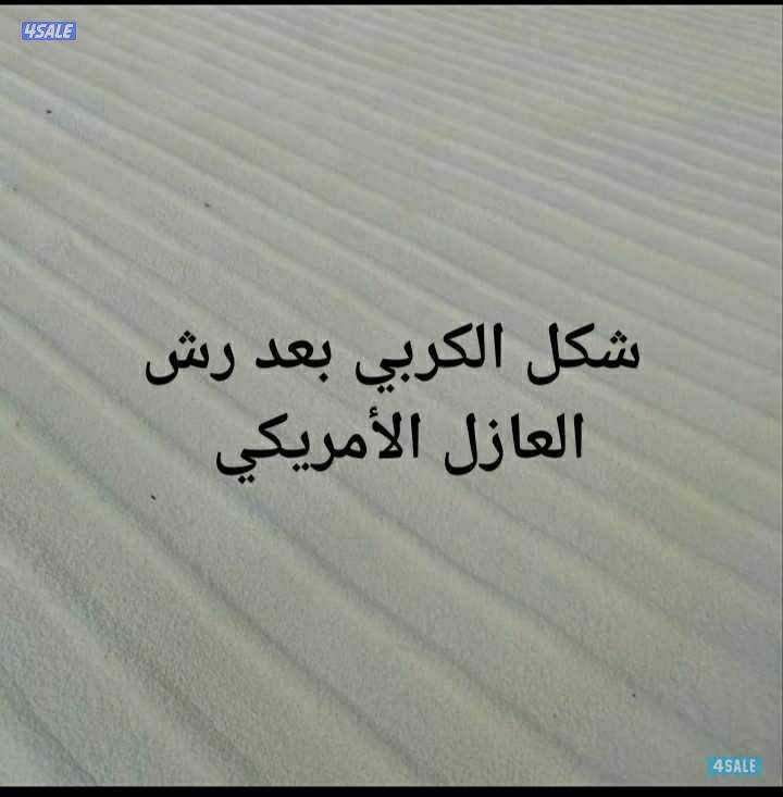 شرك جهينه للمواد العازله4