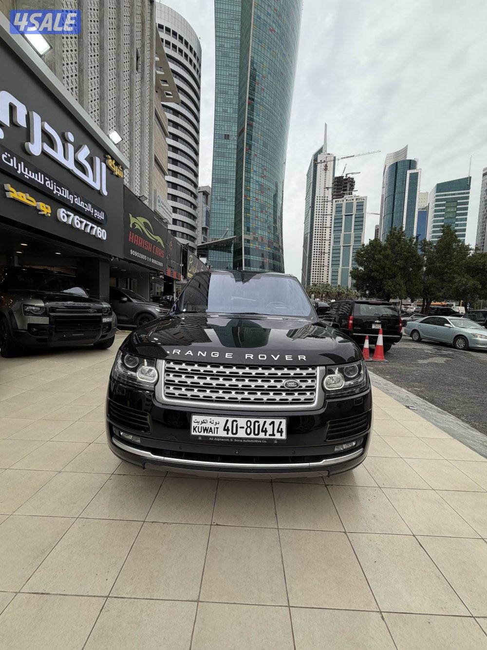 صبغ الوكاله بالكامل2