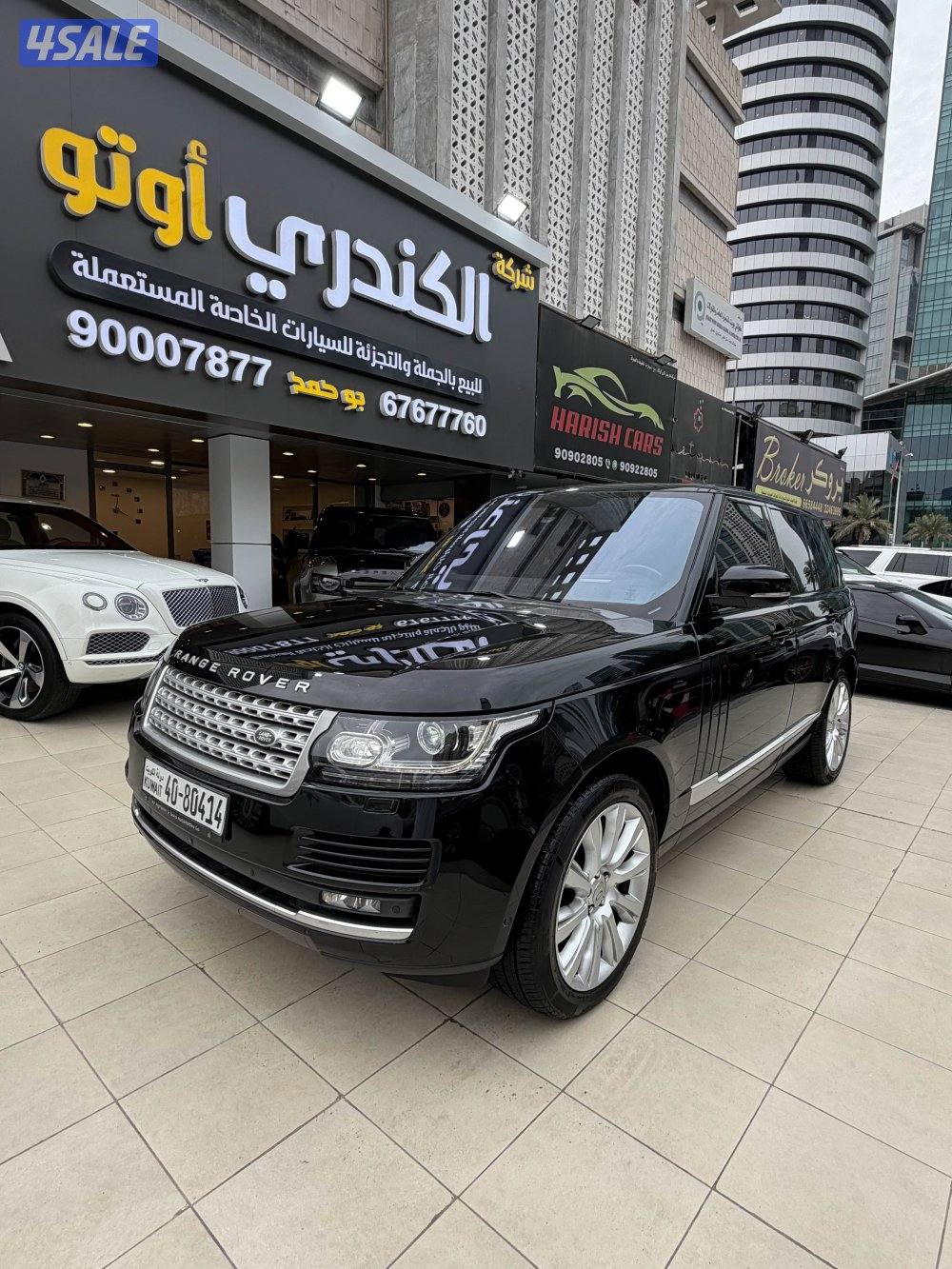 صبغ الوكاله بالكامل6