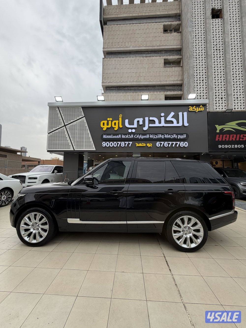 صبغ الوكاله بالكامل7