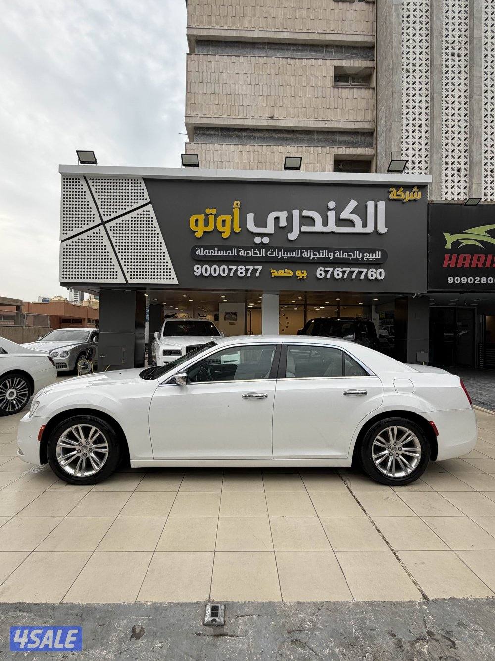 صبغ الوكاله بالكامل عداده 1601