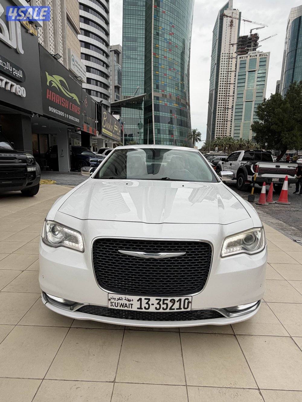 صبغ الوكاله بالكامل عداده 1605