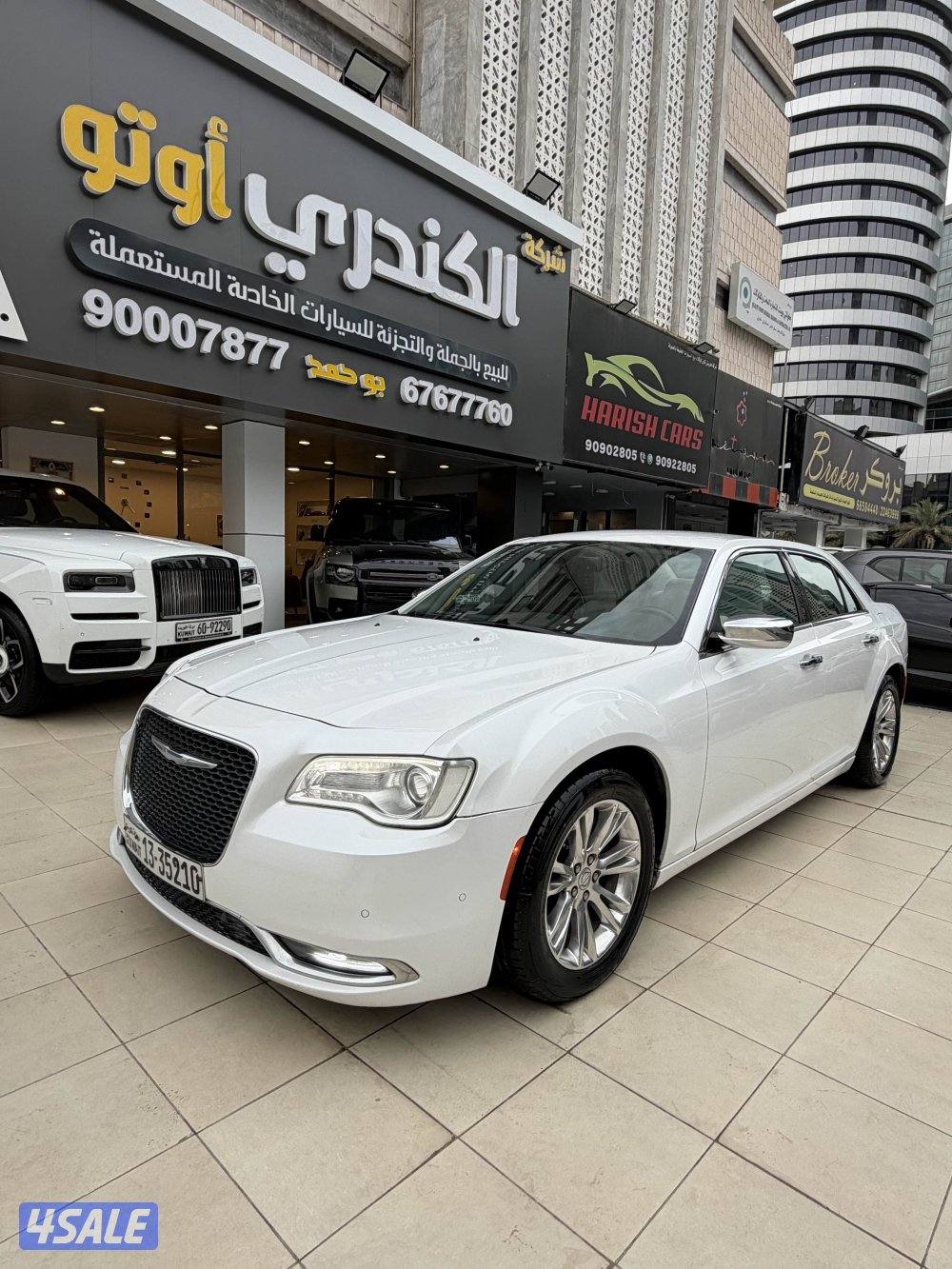 صبغ الوكاله بالكامل عداده 1607