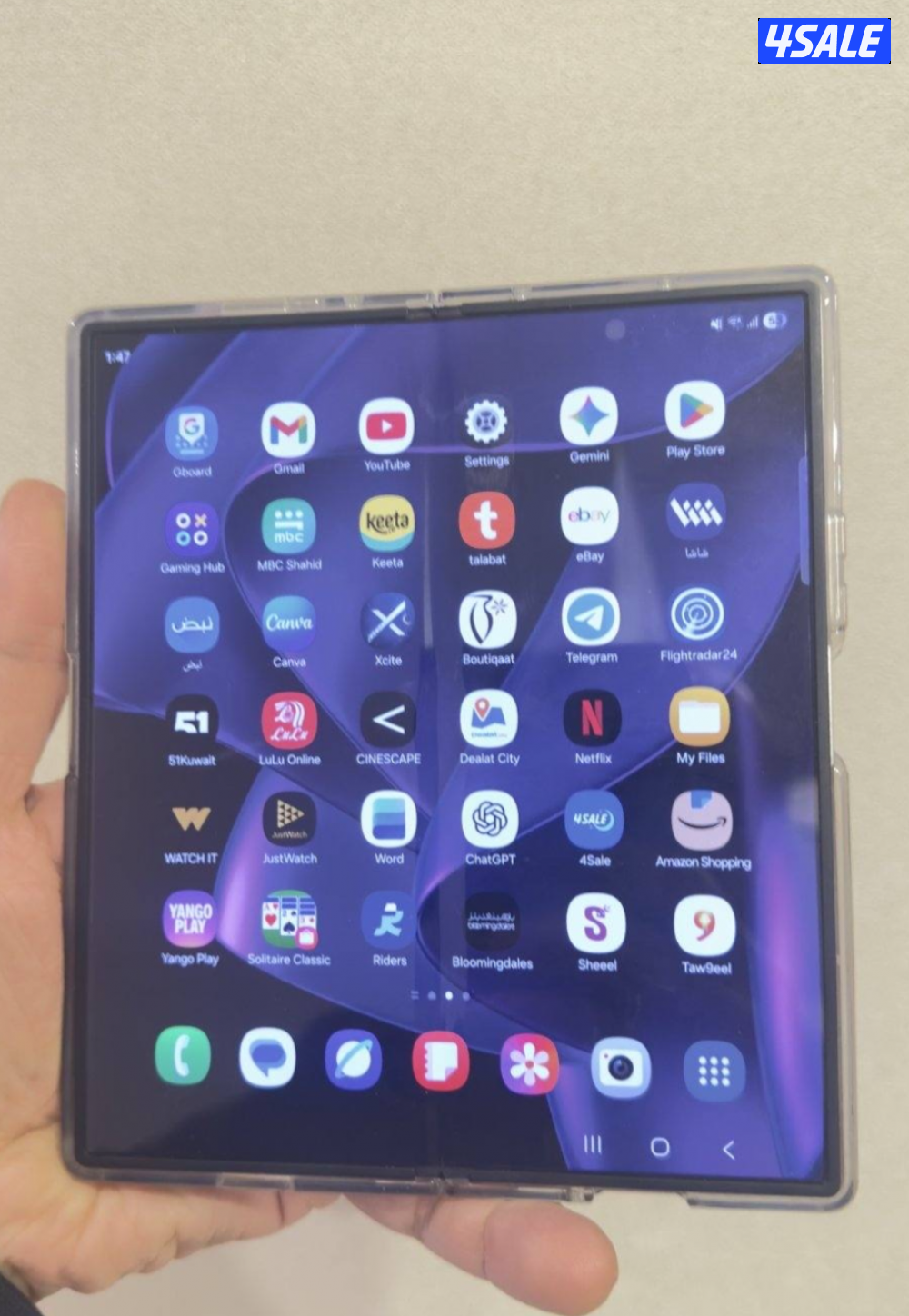 للبيع او البدل0