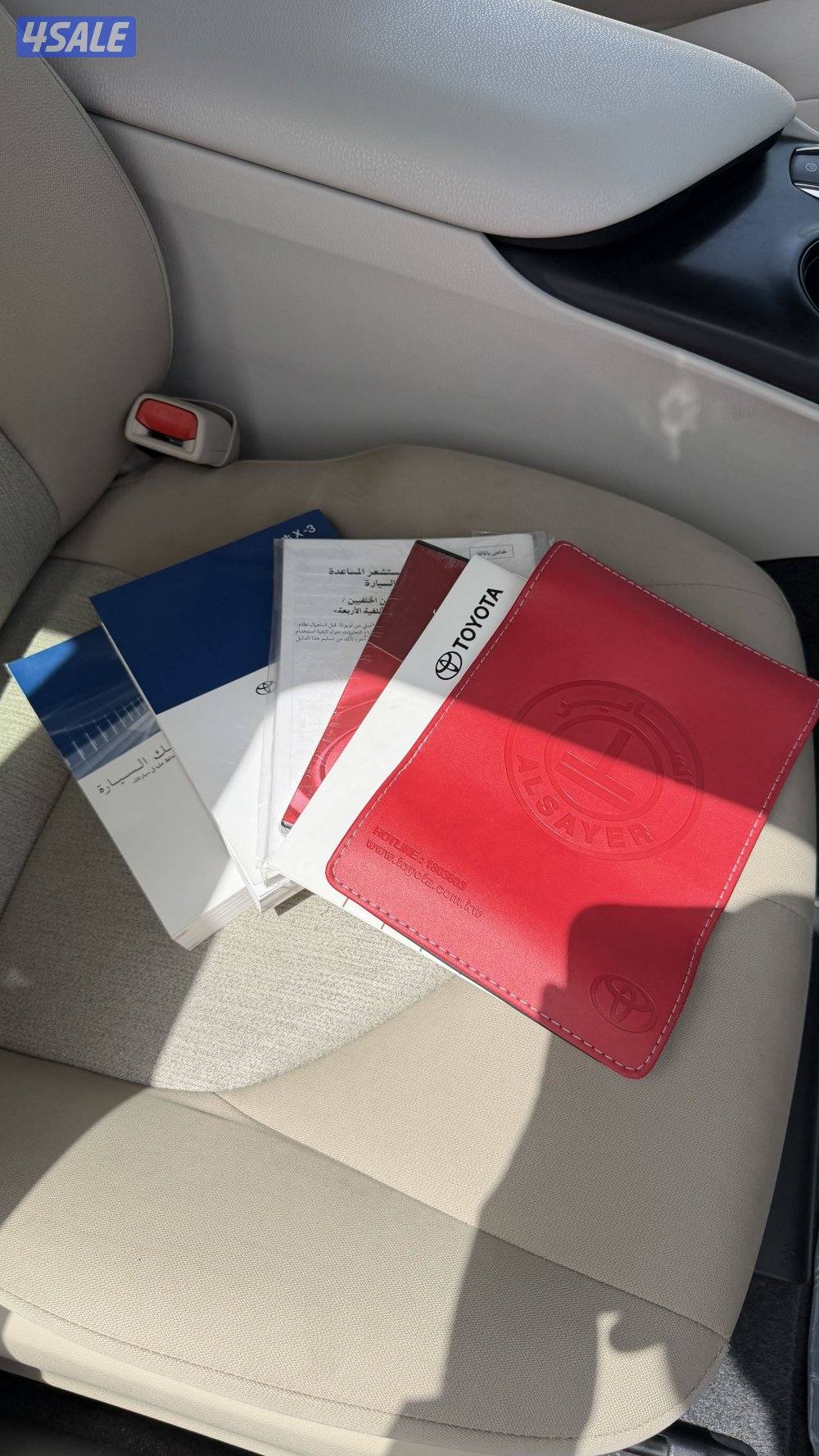 كامري2020 , عداد977