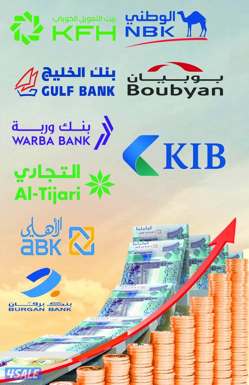 شرق-شارع احمد الجابر-برج كريستال- دور٢٧1