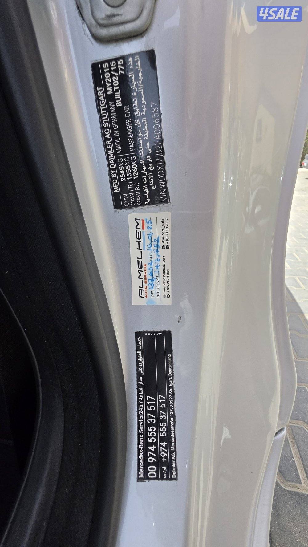 للبيع او البدل S63 coupe اصلي13