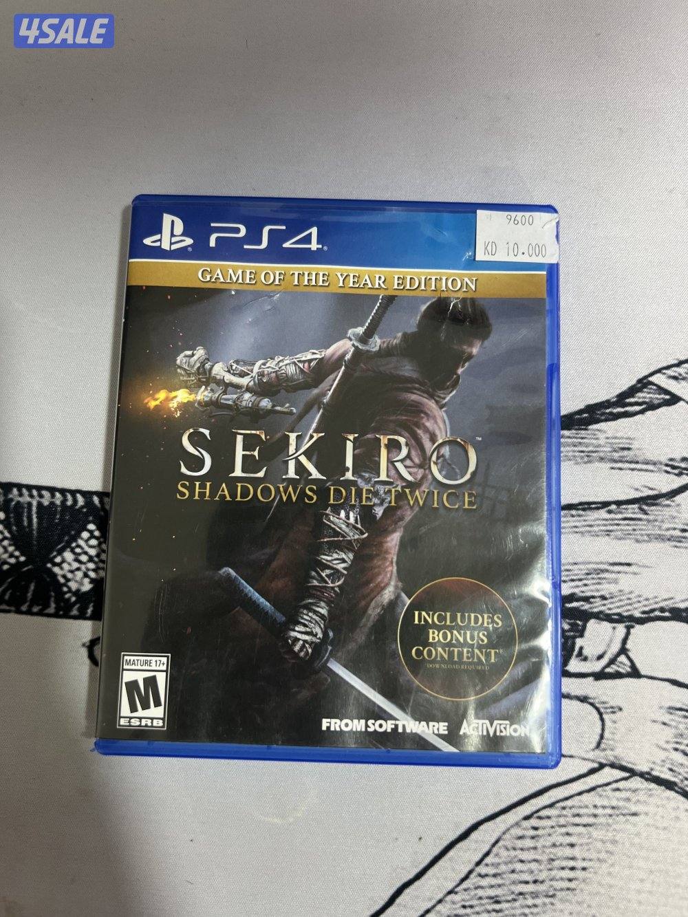 شريط Sekiro نسخة السنة1