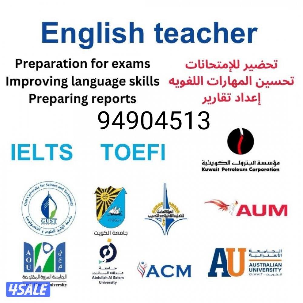 مدرس انجليزي ومواد تربوي للجامعات والمعاهد وللنفط والقدرات0