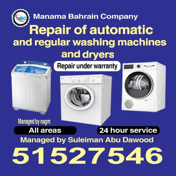 منامة البحرين / مشترك بحث0