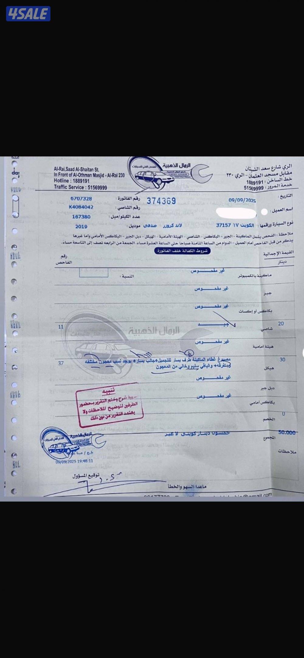 لاندكروز VXR 2019 ابيض3