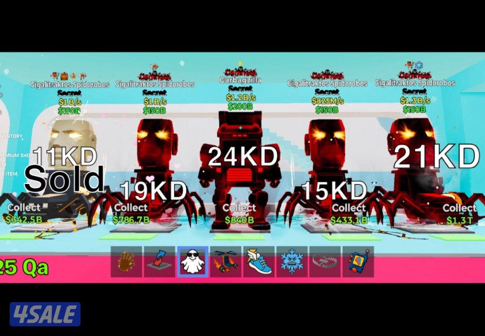 ماب السرقه0