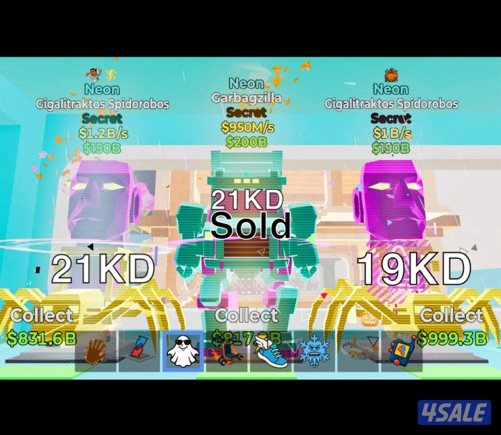 ماب السرقه3