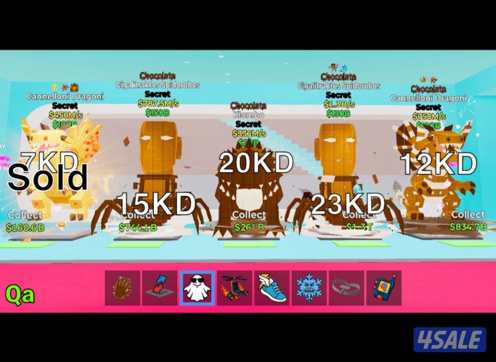 ماب السرقه8