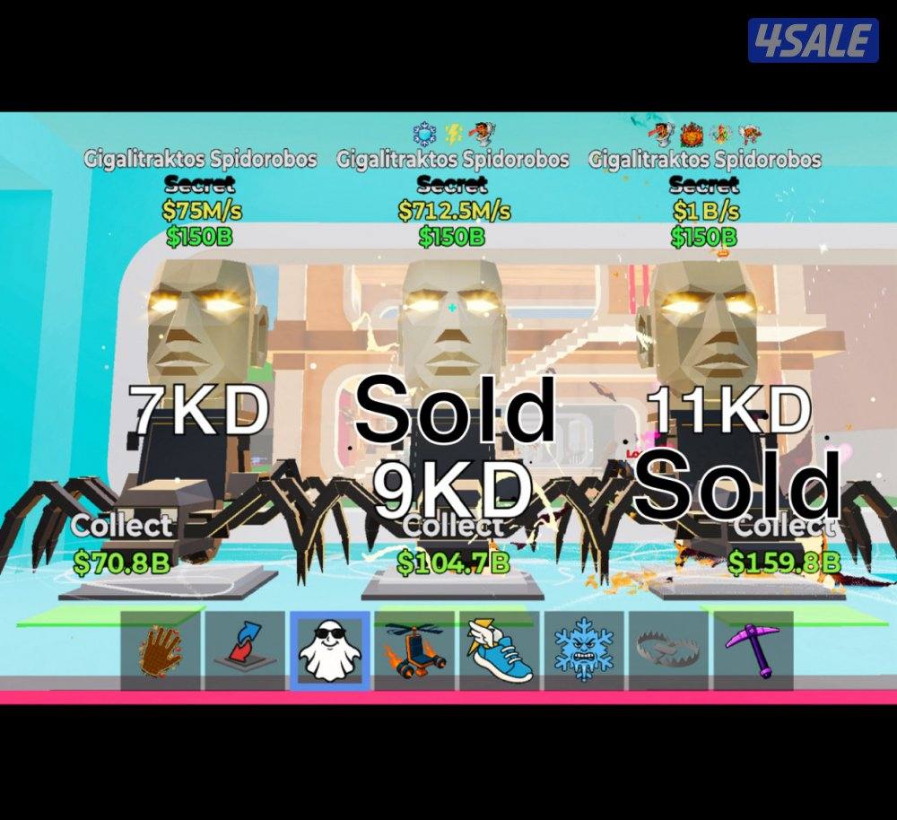 ماب السرقه12