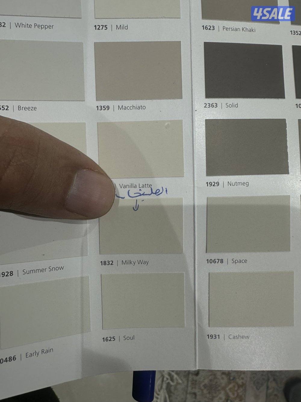 فني باركيه خشب اقل سعر في الكويت11