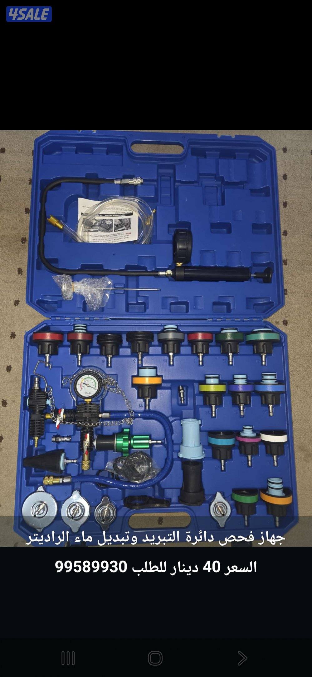 جهاز تنظيف البخاخات 8 سلندر واجهزة فحص وبرمجة السيارات7